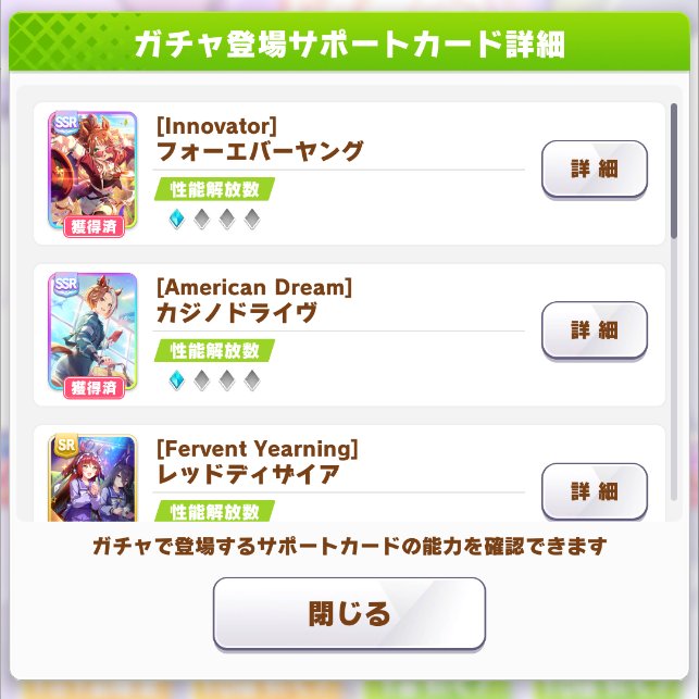 メモ:260連目です。