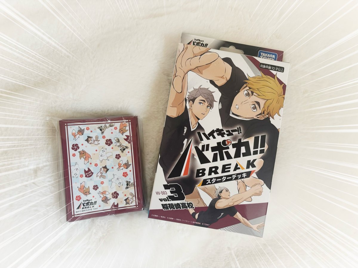 にゃん太🌾 (@nyanta_5_) / Posts / X