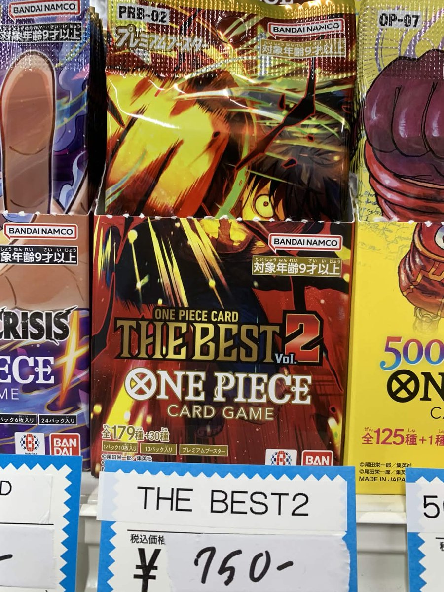 ポケタウンスタッフのオススメ商品をご紹介！🤩 •【One Piece THE