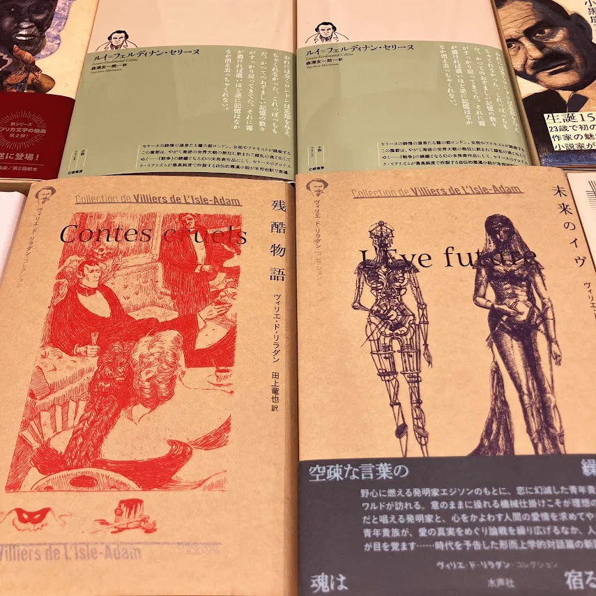 丸善丸の内本店 on X: 