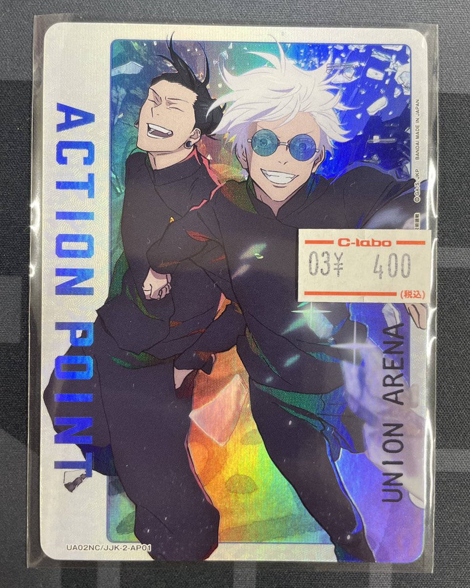 ユニアリ / ユニオンアリーナ 販売情報】 🌟アクションポイント・SR