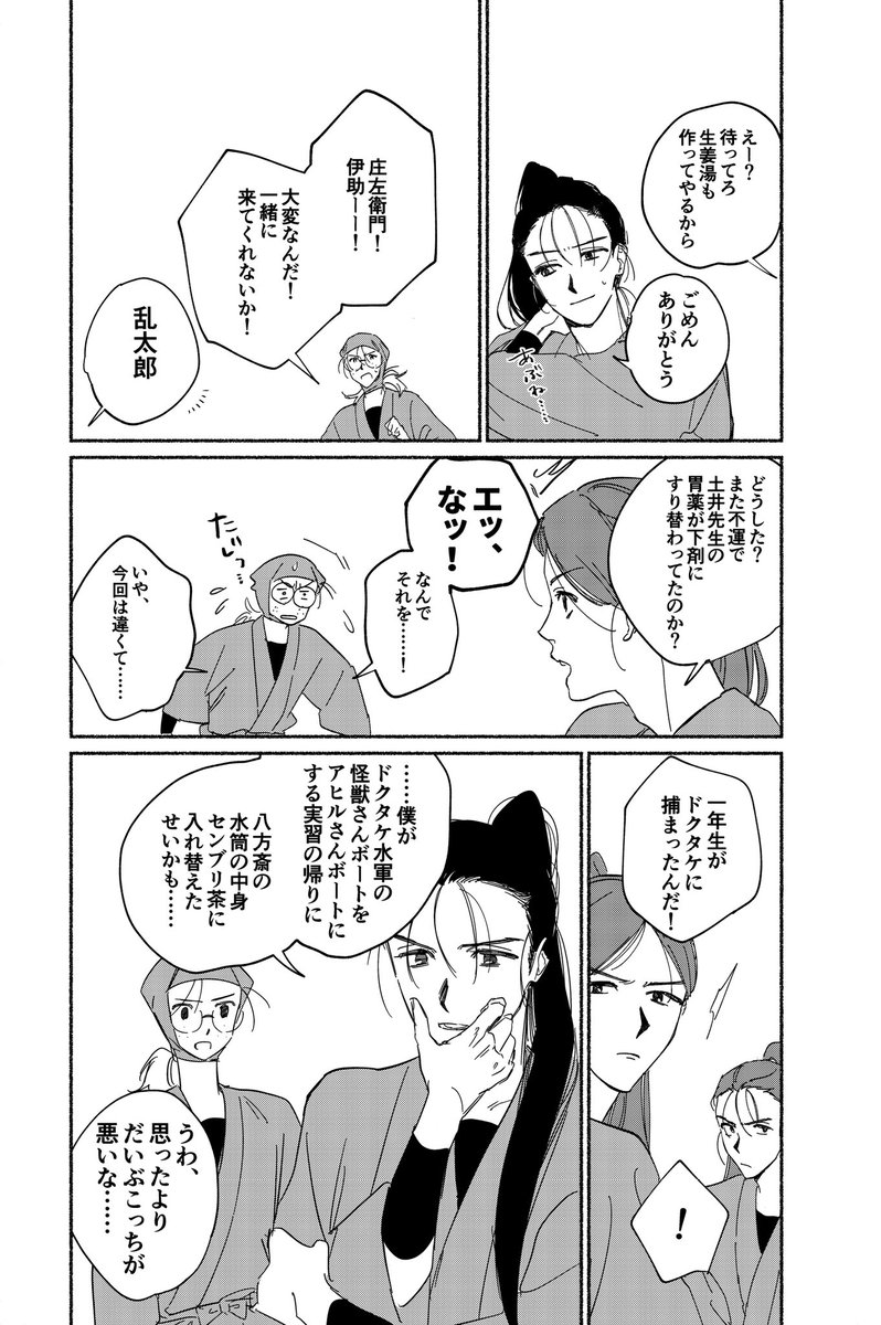 cs9l5's tweet photo. ※成長　よく気がつく性格 https://t.co/PFjWxSwG0B