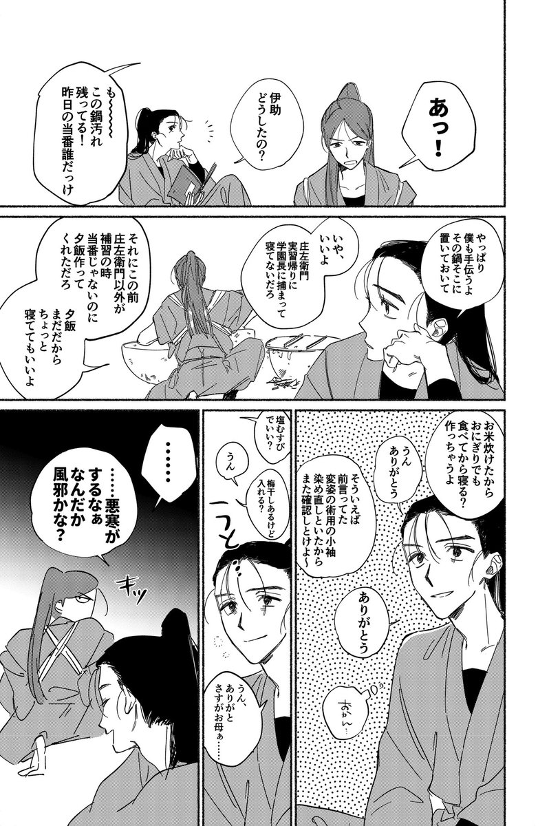 cs9l5's tweet photo. ※成長　よく気がつく性格 https://t.co/PFjWxSwG0B