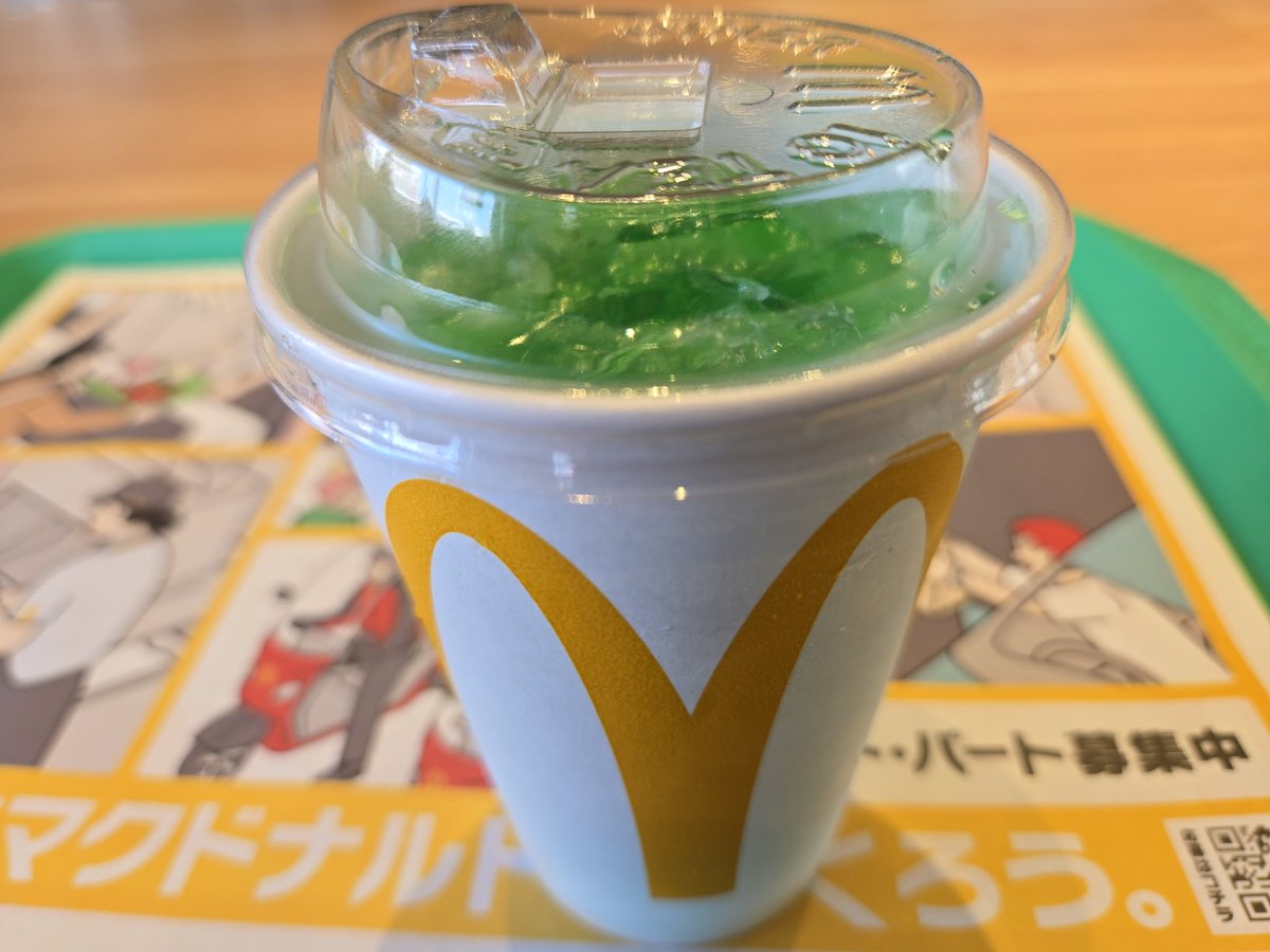 マックNOW‼️‼️ 本日も発動お得すぎる日替わり 100円クーポン！ 単品S