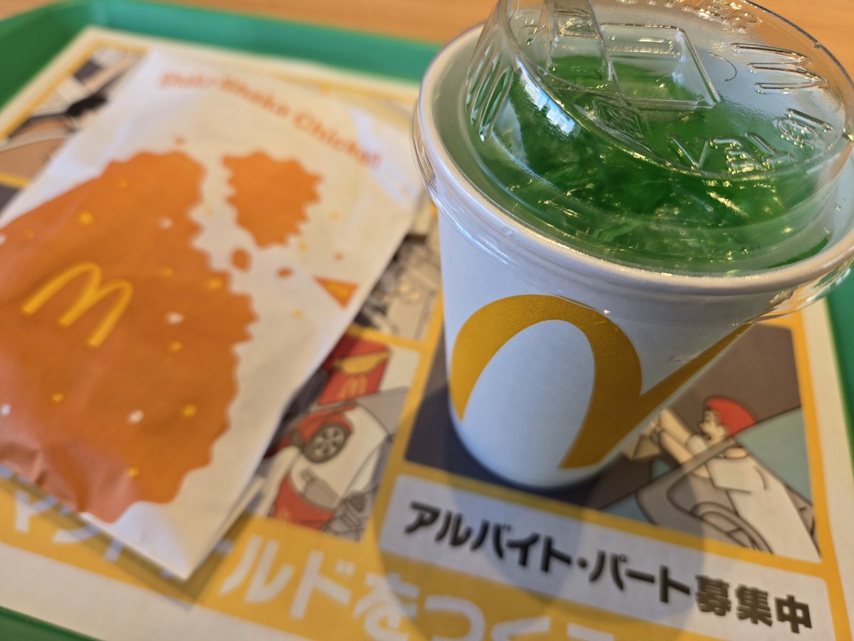 マックNOW‼️‼️ 本日も発動お得すぎる日替わり 100円クーポン！ 単品S