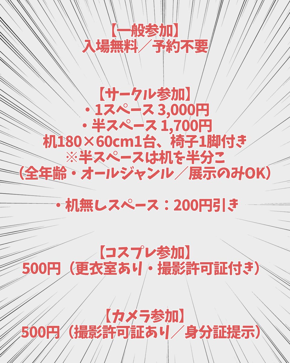 うみ創作市 tweet media