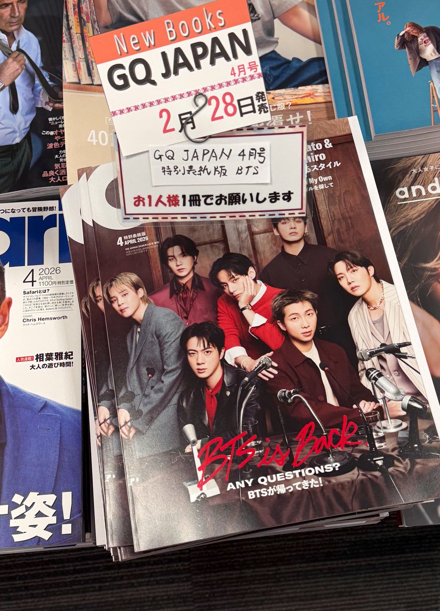 予約してたけど普通に売ってる🥹