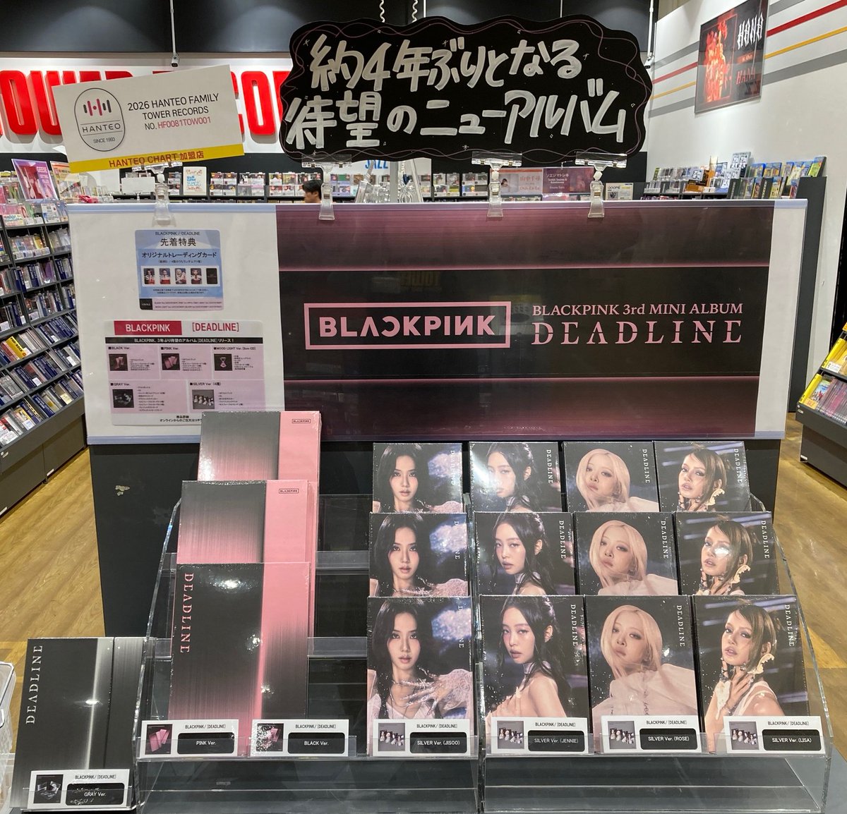 BLACKPINK】 約4年ぶりとなる待望のニューアルバム 3rd MINI ALBUM