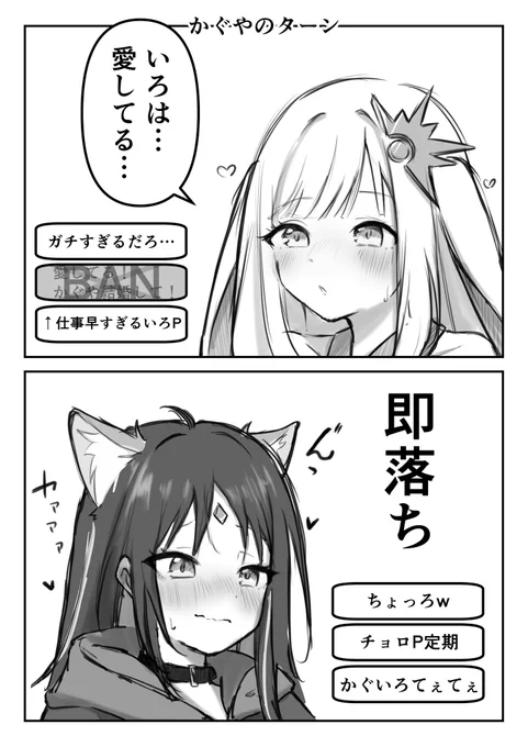 #今月描いた絵を晒そう
みんなで超かぐや姫の沼に頭の先まで浸かろうぜぃ… 