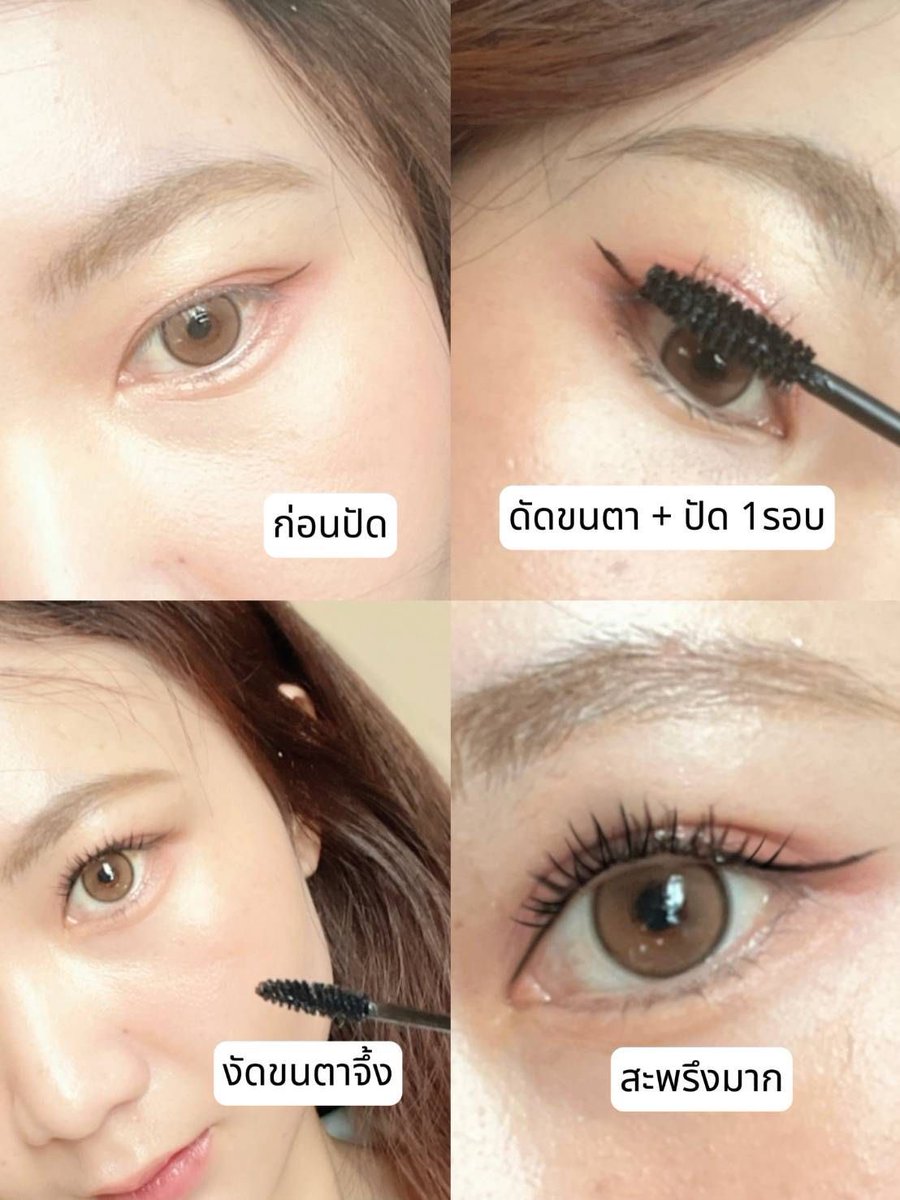 Inn Beauty Magic Lash Curl สี01 Long Black มาสคาร่าสุดแมสใน 7-11 นางปัดง่ายหัวแปรงฟู ยกขนตาพุ่งสุดๆ แล้วเป็นสูตรทนเหงื่อ ไม่เลอะยิ่งปัดซ้ำขนตายิ่งยาว ราคาแค่ 49 บาทเท่านั้น พิกัด 7-ELEVEN / CJ เลย
#มาสคาร่าซอง #innbeautyth #ครีมซองเซเว่น #ขนตางอน #รีวิวบิวตี้