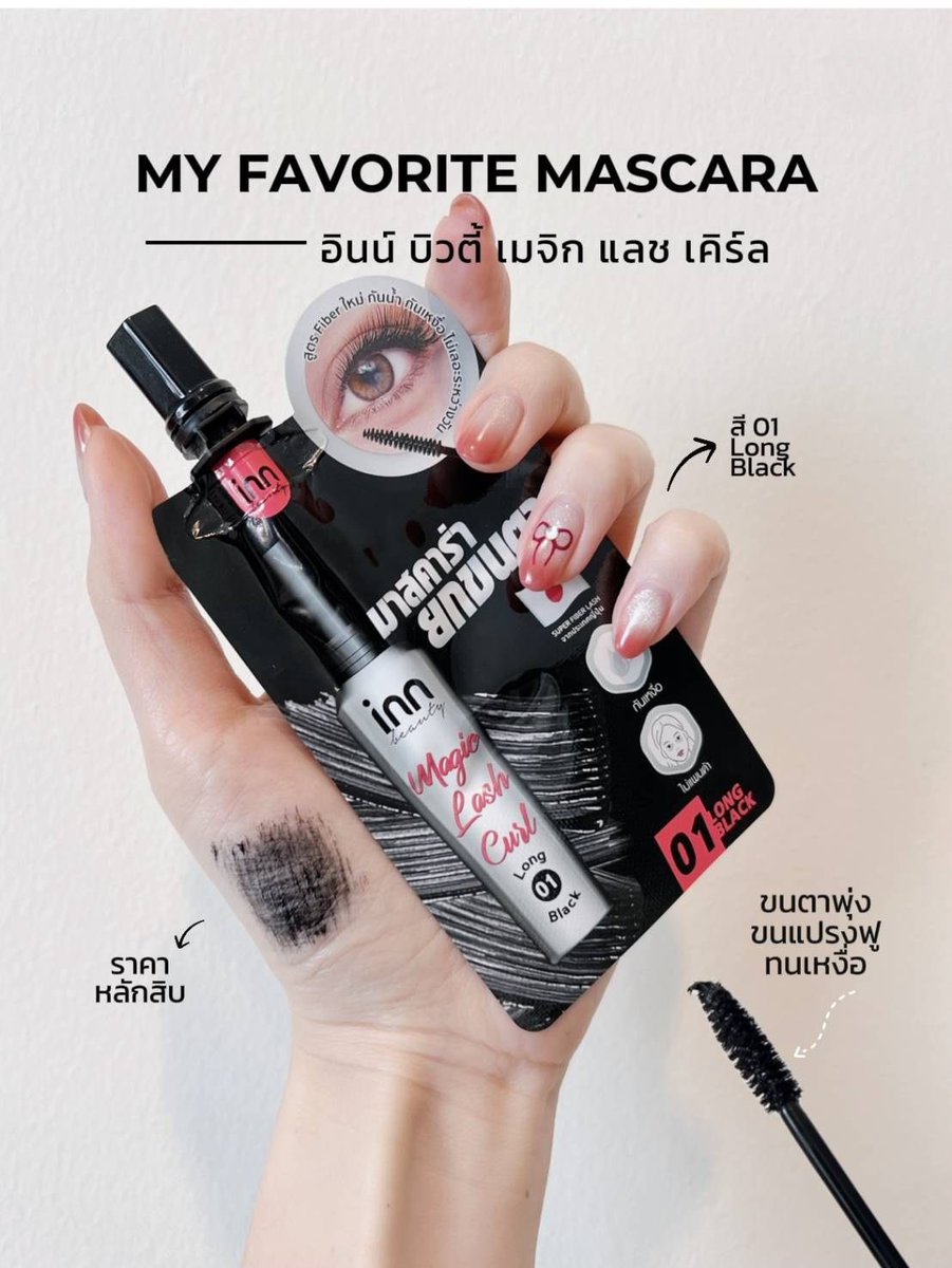 ขายของค่ะแม่เข้ามาดูก่อน💖 tweet media