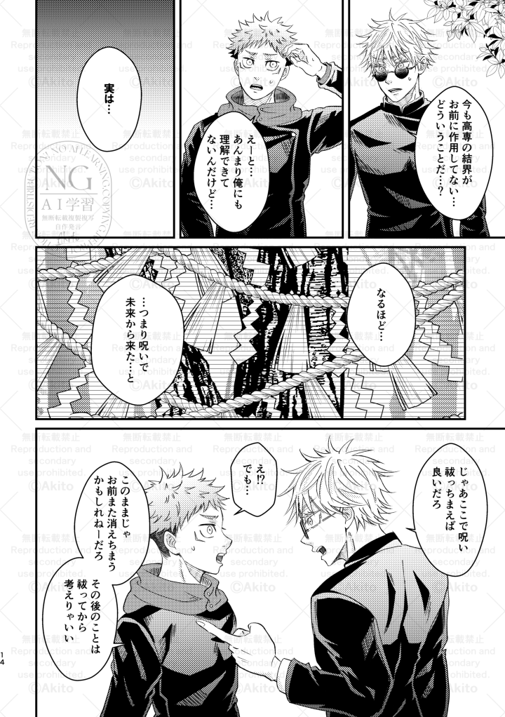 Post by アキト📛3/20西1コ45b on X: サンプル③