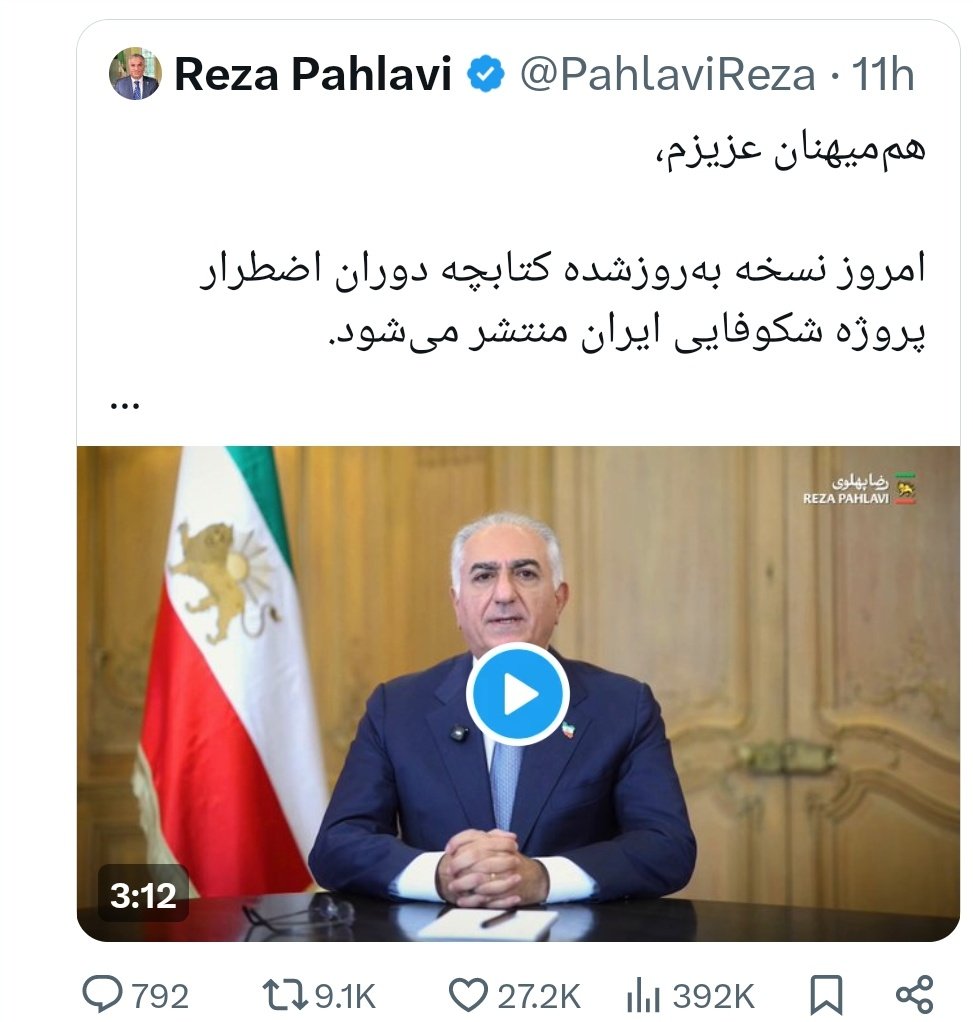 Echinops tweet media