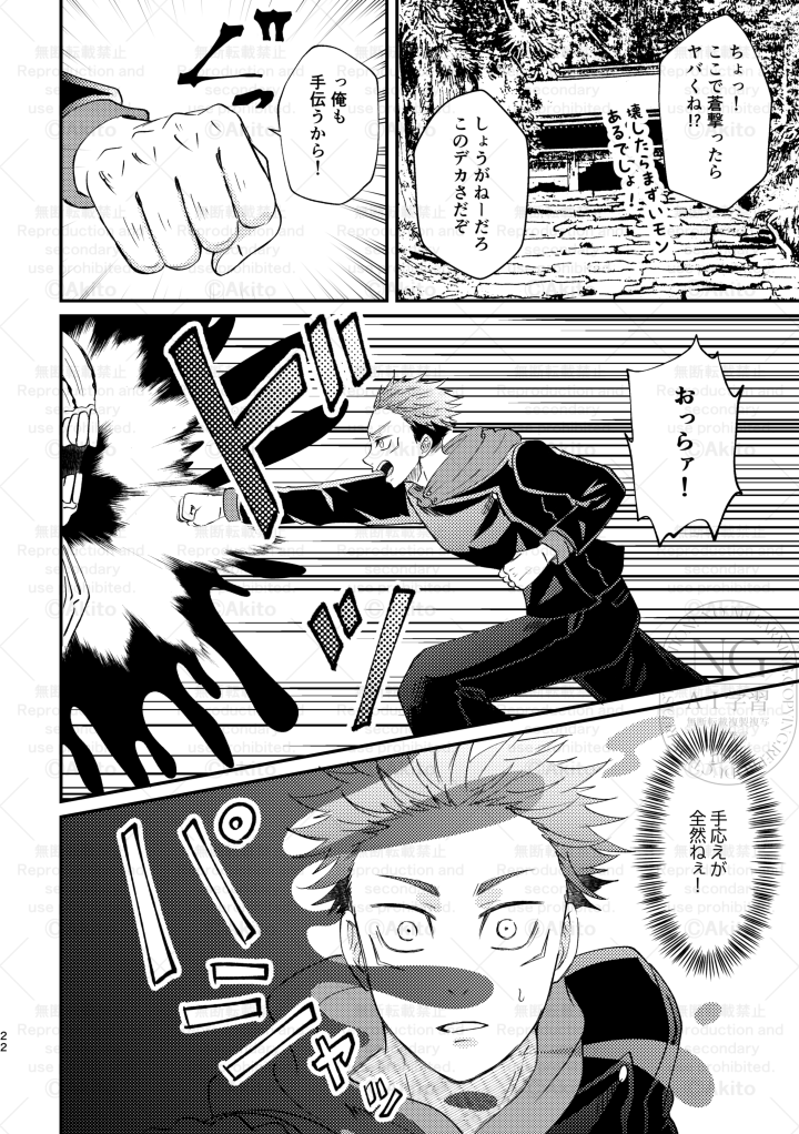 Post by アキト📛3/20西1コ45b on X: サンプル③