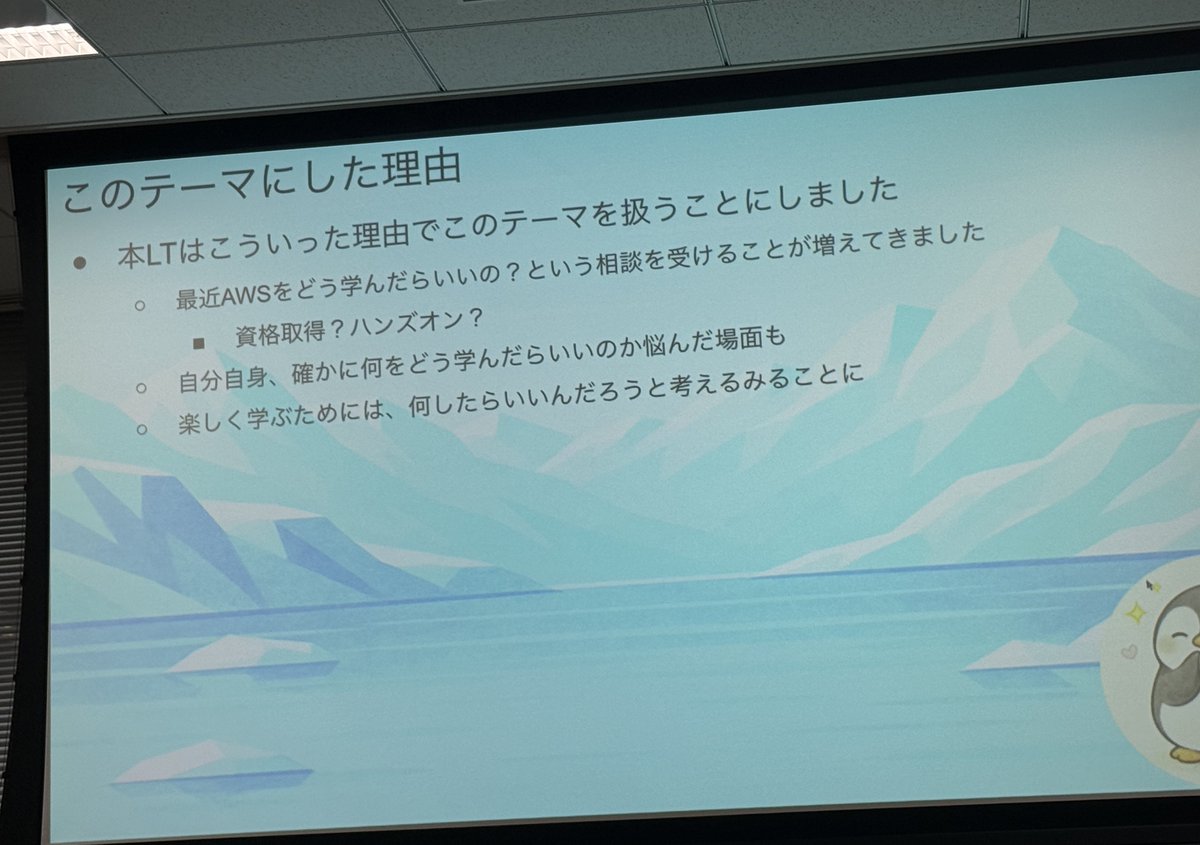 MicroCredentialをとれ！
ですかね最近は。

#jawsug #jawsug_bgnr