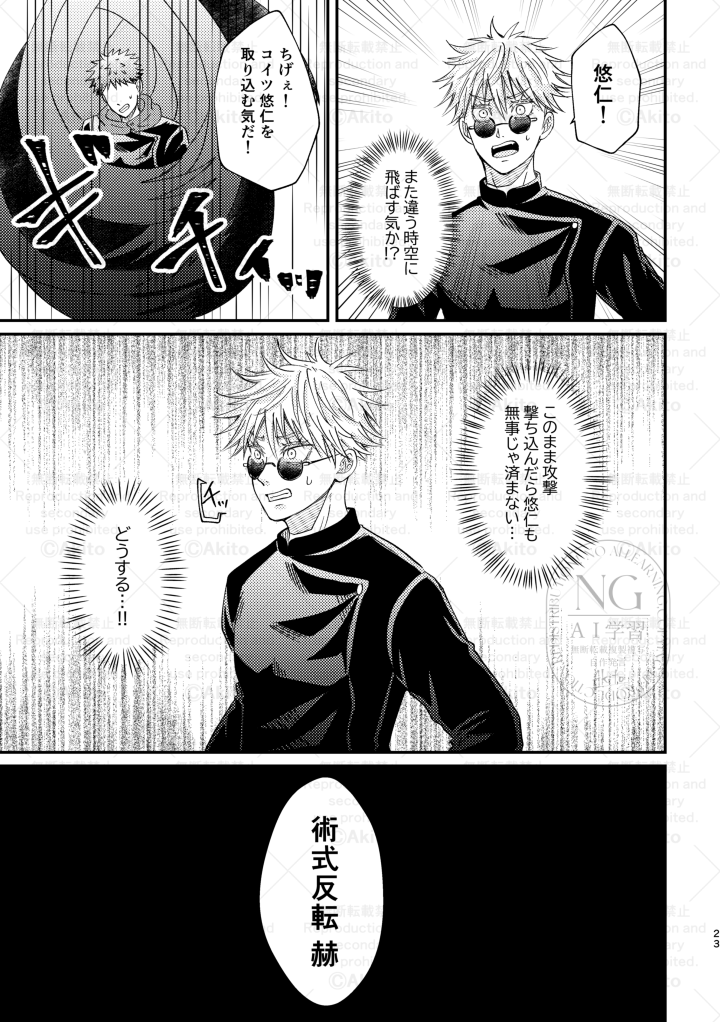 Post by アキト📛3/20西1コ45b on X: サンプル③