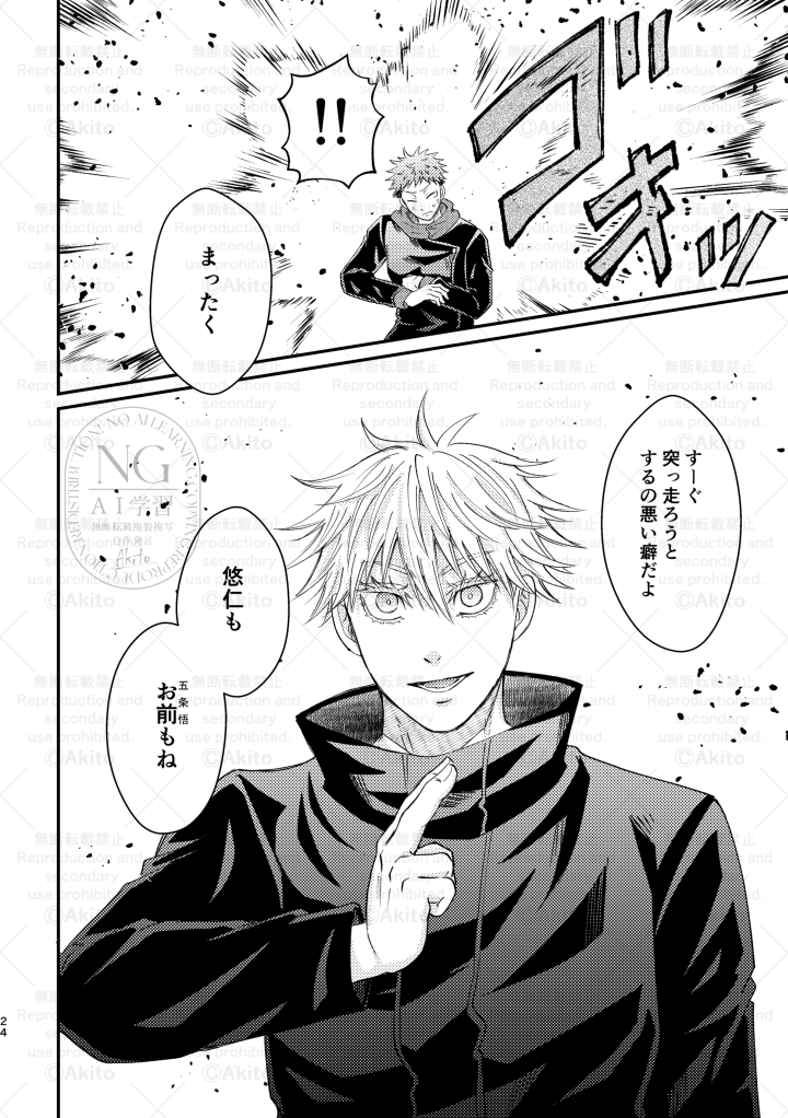 Post by アキト📛3/20西1コ45b on X: サンプル③