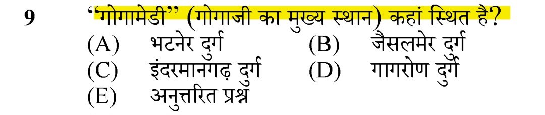 SARITA_BISHNOI tweet media