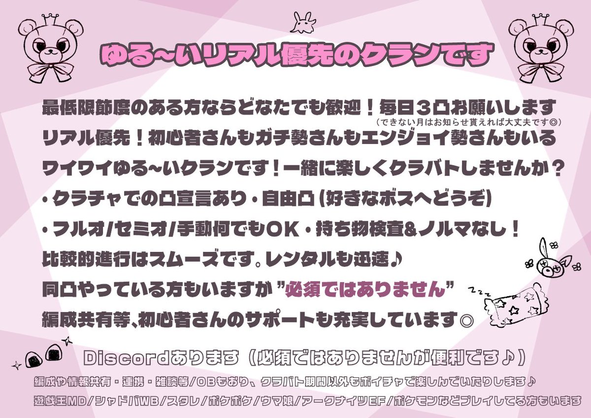 アコちゃん＠ship4 tweet media