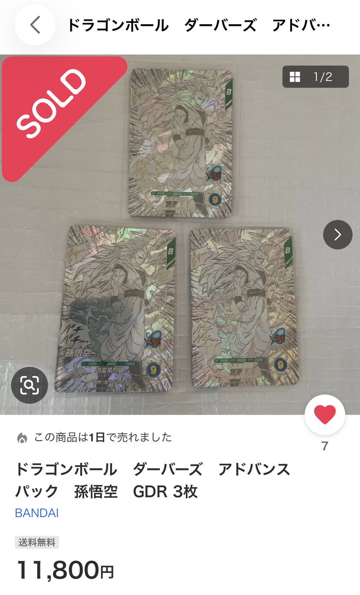 はい、キャンセル くそです