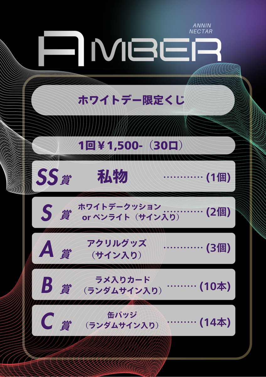 ANNIN【公式】 tweet media