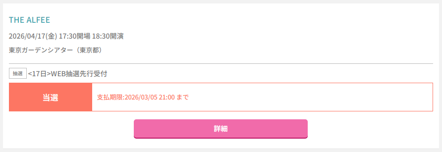 3000本目に行ける喜び、噛み締めます...😭