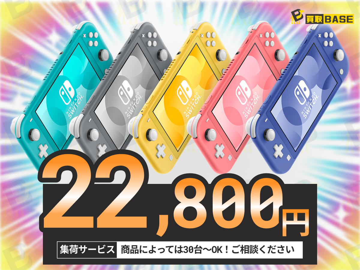 ╭━━━━━━━━━━━━━╮ 🎮Nintendo Switch Lite