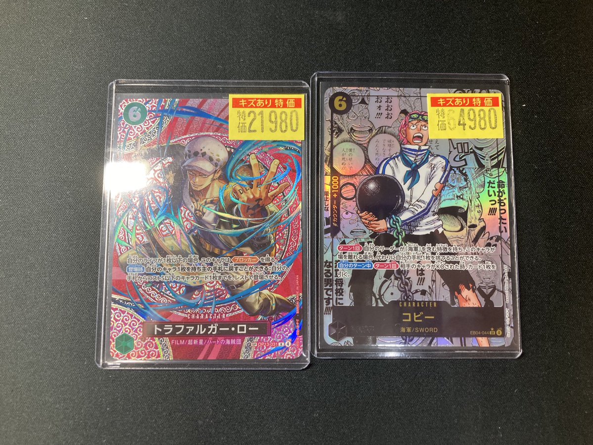 🏴‍☠️ワンピースカード🏴‍☠️ コミパラ サボ ¥64980🔥🔥🔥 新弾 SP