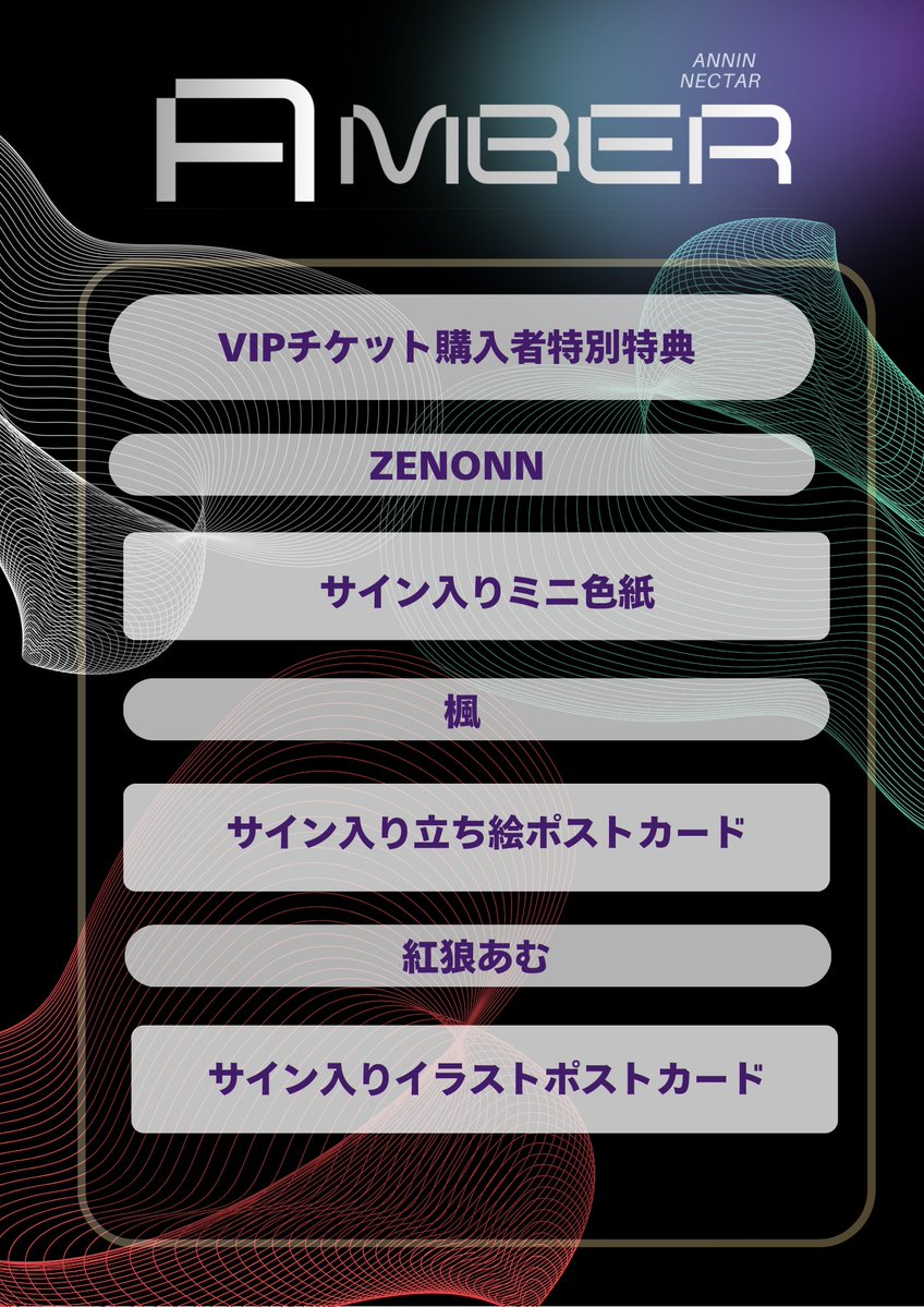 ANNIN【公式】 tweet media