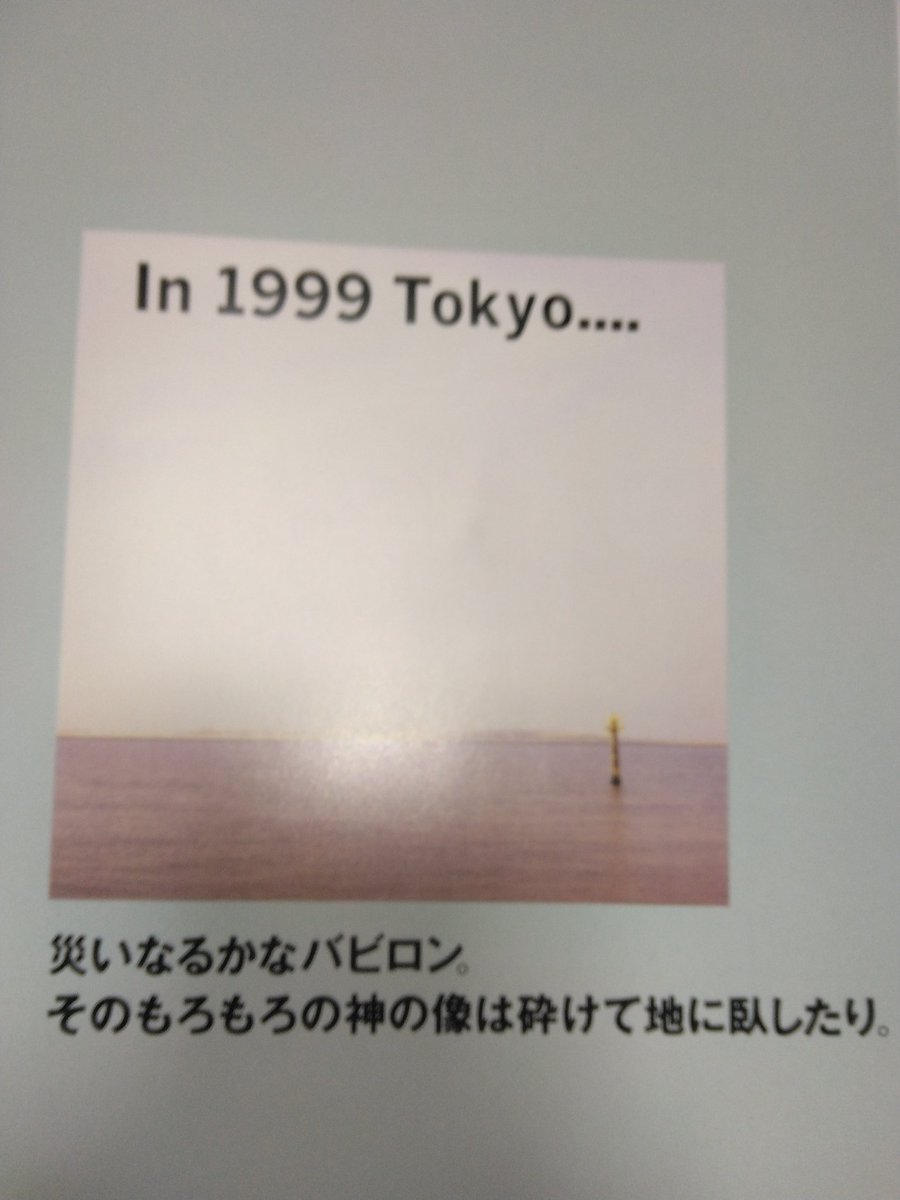 Post by レス・ザン・ゼロ( 禁煙中） on X: ×同期 〇動機