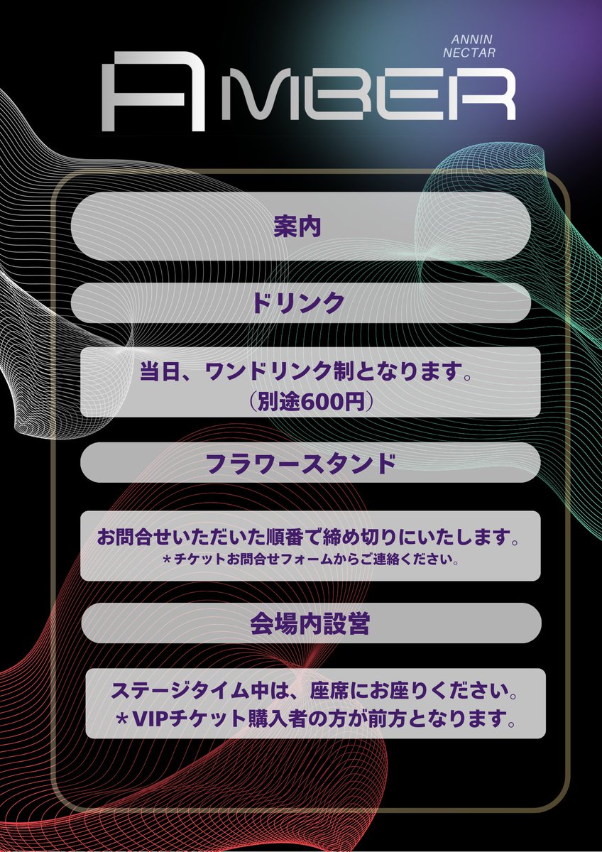 ANNIN【公式】 tweet media