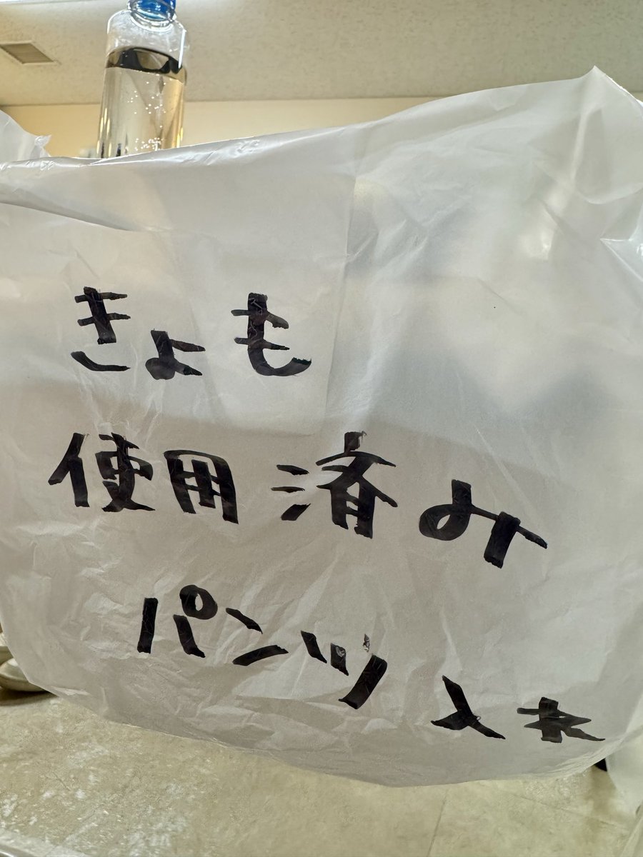 メルカリで出ないことを祈るwww