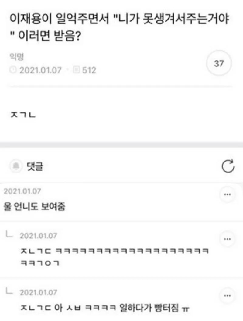 썰카이브 tweet media