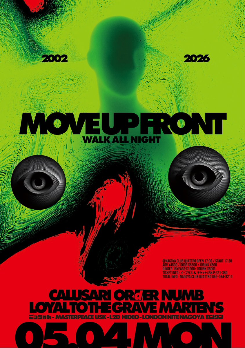 Juke Boxxx Record tweet media