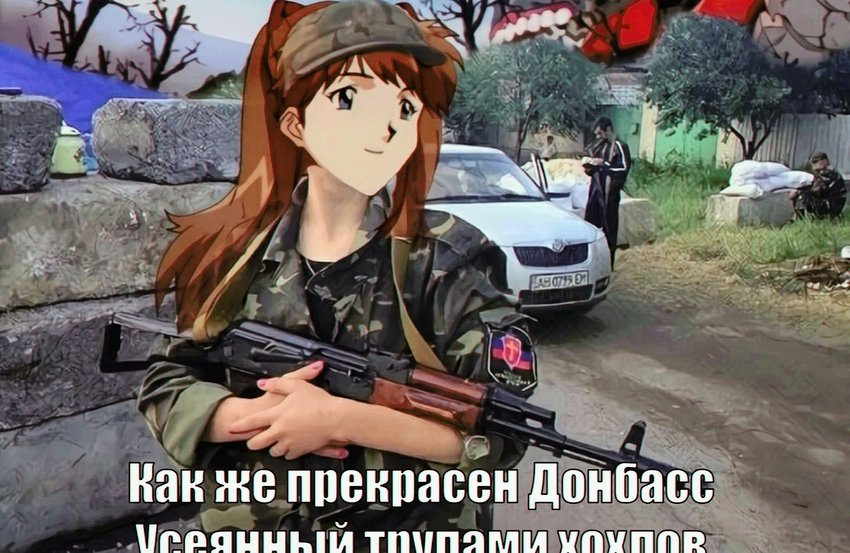 Donetsk anime shop tweet media