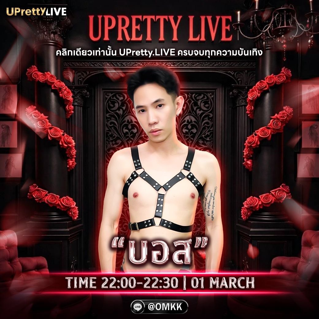 btforlive's tweet photo. แค่เปิดดู…ก็หยุดไม่ได้แล้ว 💋

🎥 คลิกเดียวเท่านั้น https://t.co/P8xiCOoRbd ครบจบทุกความบันเทิง
แอดไลน์ID : @𝐎𝐌𝐊𝐊
ลิงก์ : https://t.co/W91MLaxahO

#upretty #live18+ #sexcreator #sexylive #แอคล็อค #uboy #uprettylive https://t.co/l1ALP6SyRb