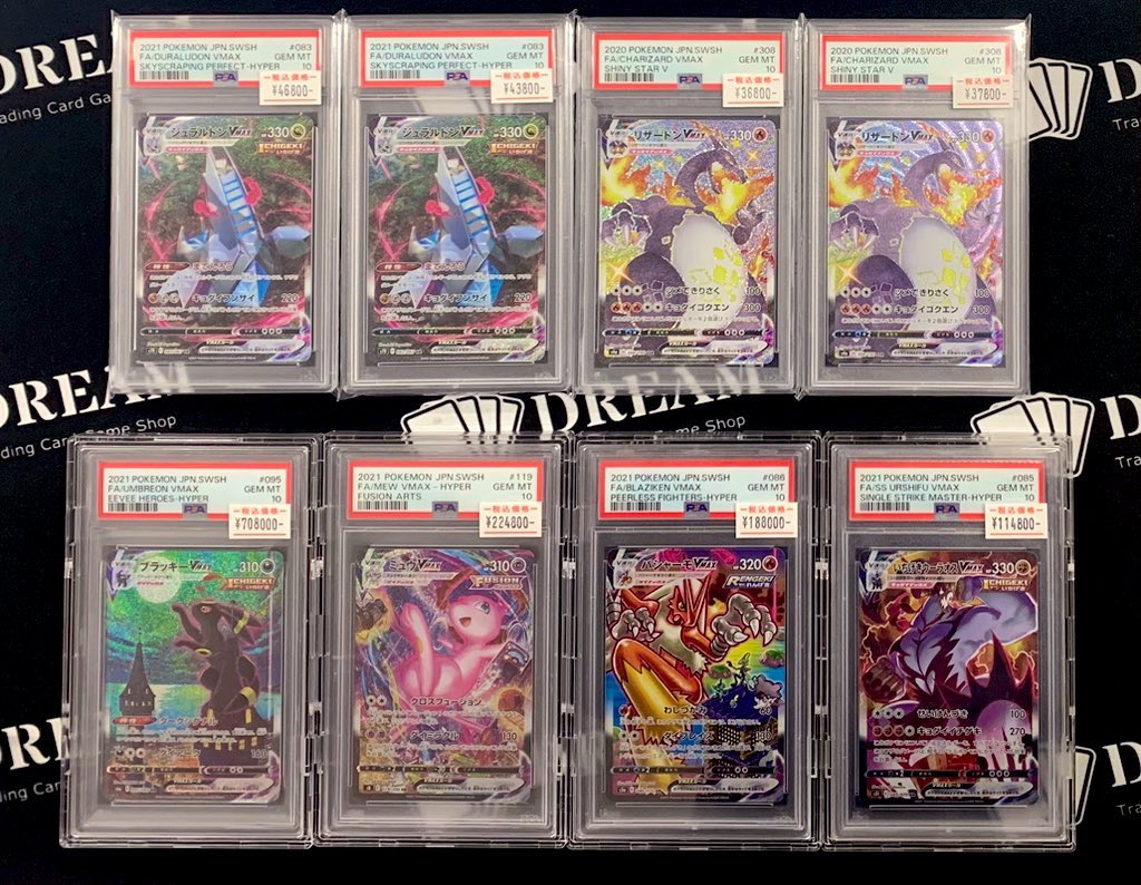 💎ショーケース情報💎 🏷️PSA10 VMAX ブラッキーVMAX SA