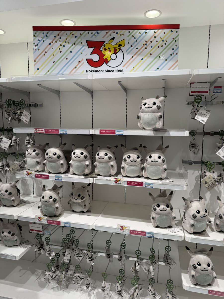 aat_too's tweet photo. ポケモンセンタートウキョーDX 日本橋 
はじまひのピカチュウ在庫まばらになってきました。
14時30分現在で店頭在庫50個くらいだと思われます。
ストックに在庫があるかは不明。 https://t.co/813AVt1VqU