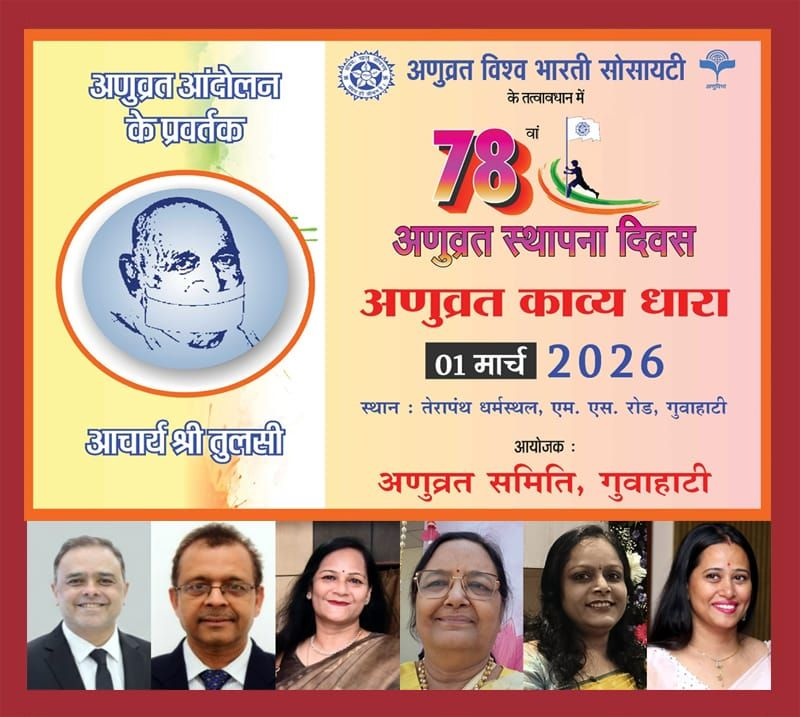 कल के कवि सम्मेलन में मेरा भी कविता पाठ होगा। जो लोग मुझे और मेरी कविताओं को झेलने के लिए तैयार हैं, उनसे अनुरोध है कि आएं। जो लोग मुझे और मेरी कविताओं को पसंद नहीं करते, उनके लिए उम्मीद की बात यह है कि कल के कवि सम्मेलन में मैं अकेला आमंत्रित कवि नहीं हूं।