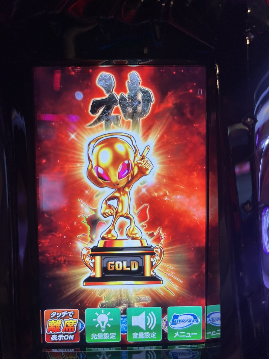 良番腐らせず感謝のツモ🙏 あとは玉を出すだけ！！ 店内状況は