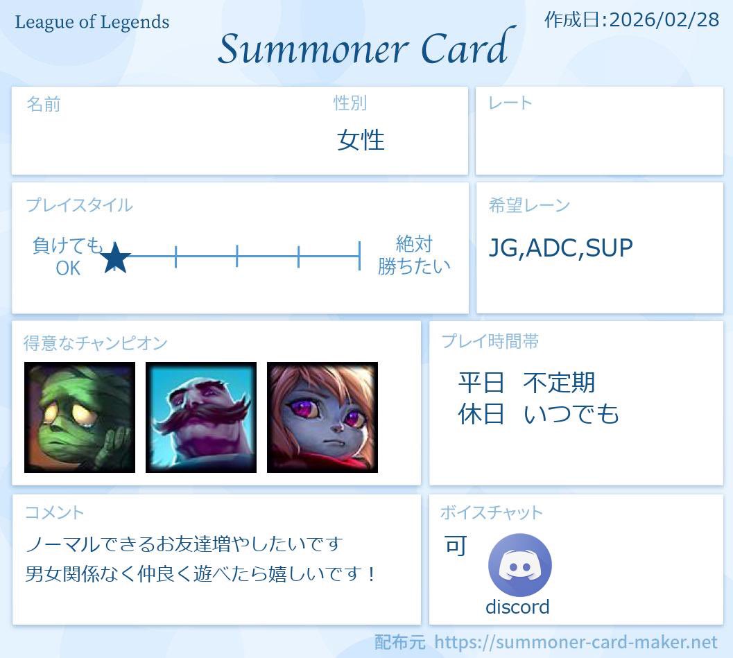 (休憩中) tweet media