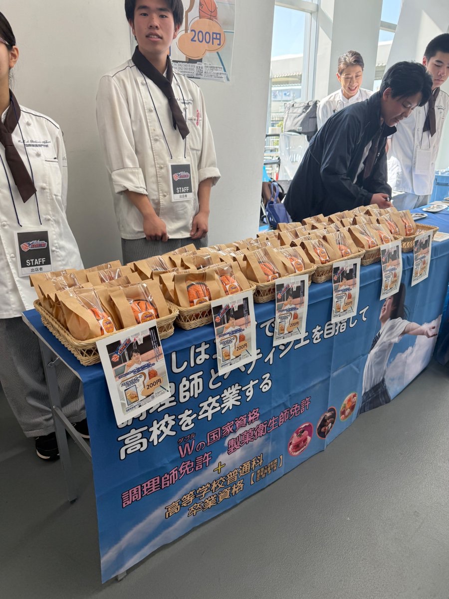 TachikawaDice's tweet photo. 【2/28(土) 三重戦観戦情報】

国際製菓専門学校によるブースにて

🍈DICEボールメロンパン
完売いたしました！

たくさんのご来場・お買い求めいただきありがとうございます🙇

📣試合詳細
 https://t.co/9yydcP6LMg

#立川ダイス https://t.co/2GEwHDoZU5