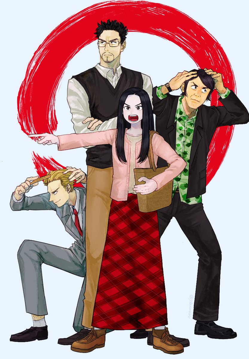 お前のやった事は