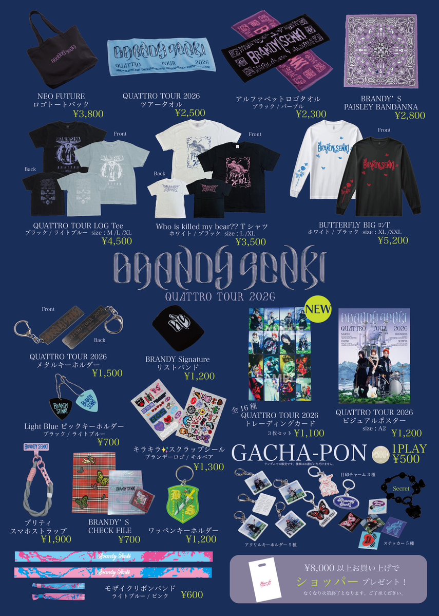 ブランデー戦記 / BRANDY SENKI (@brandy_senki) / Posts / X