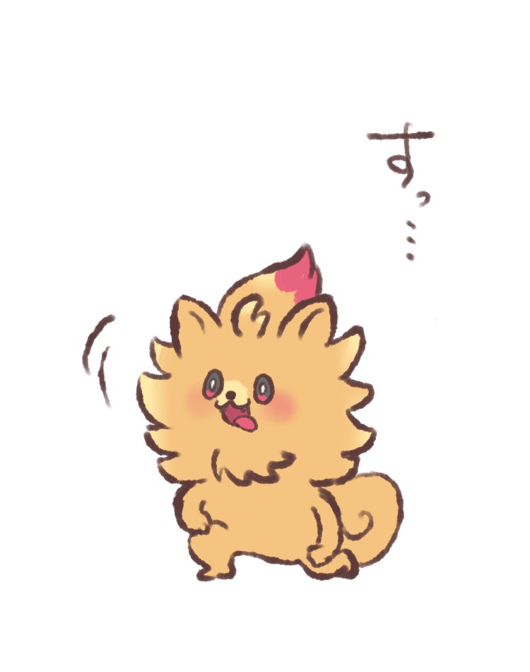 hakkei05's tweet photo. ポムケン立つな…っ！すわっ…座れ！！！！！ https://t.co/WCPg7aF3jY