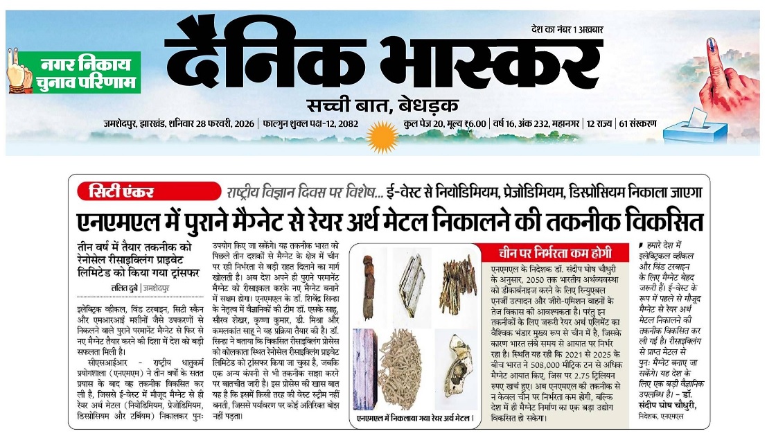 CSIR-NML tweet media