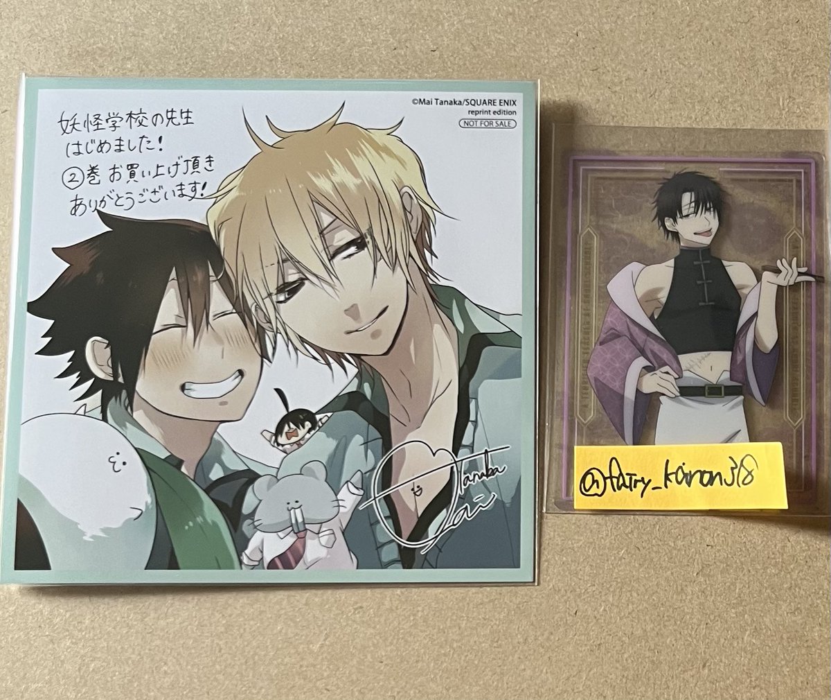 妖怪学校の先生はじめました！ 妖はじ 20巻発売記念フェア 複製ミニ