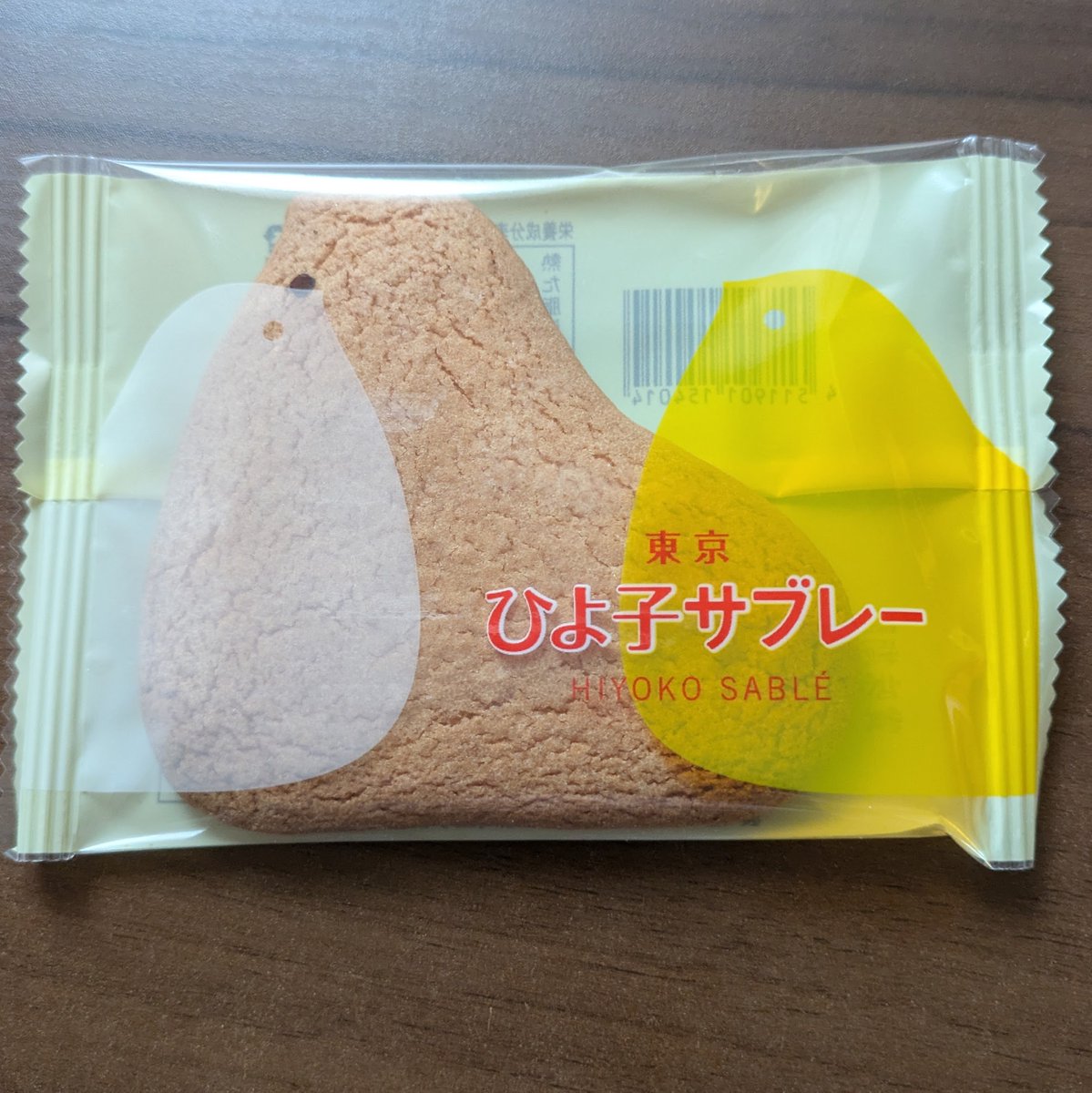 🍯🧸🍯キューピーハニー🍯🧸🍯 (@sakura5144) / Posts / X