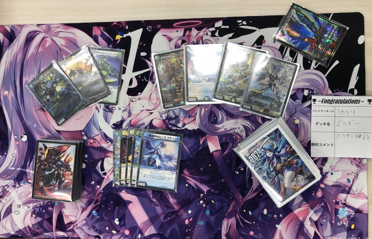 本日13時から開催のアドバンスバトルは16名様でスタートしました