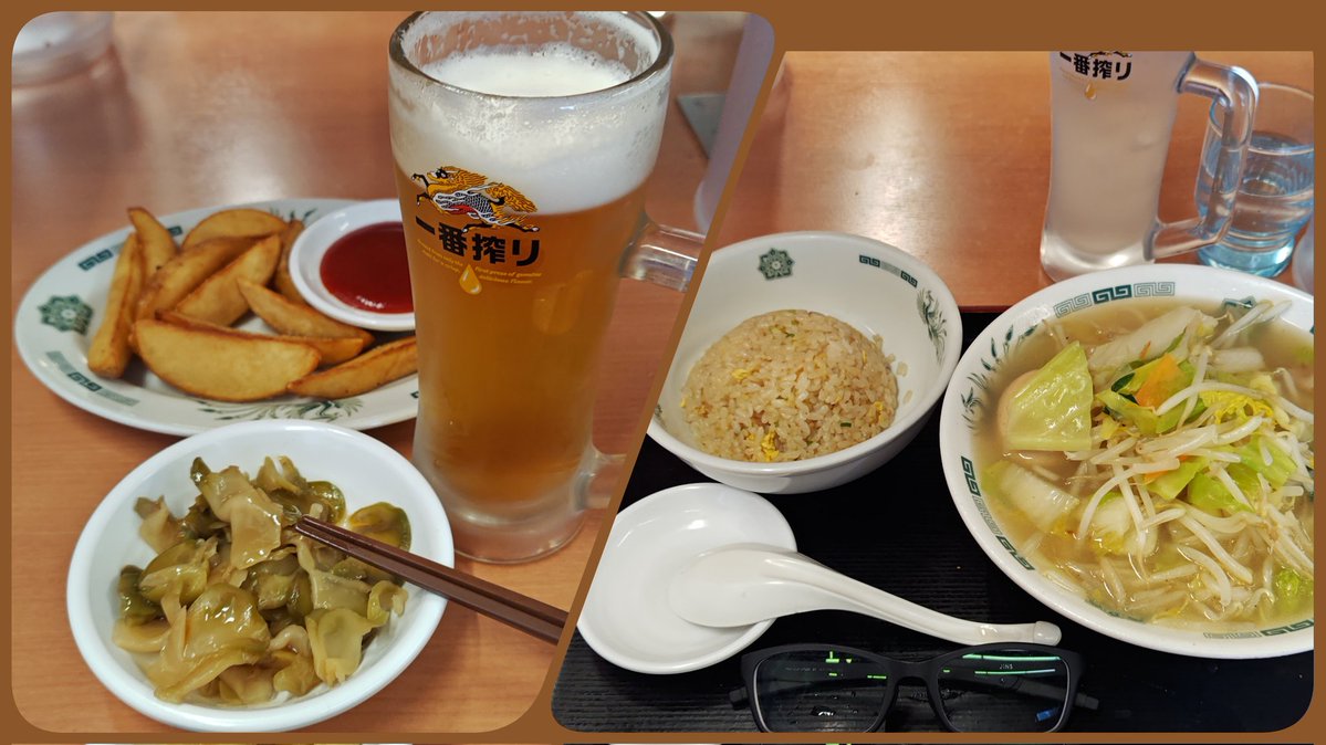日高屋で昼飲み🍺

2杯飲んで炭水化物取ったからダラダラ帰ろ